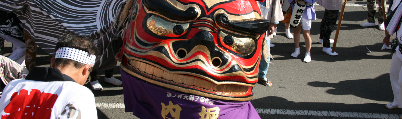 篠ノ井大獅子保存会